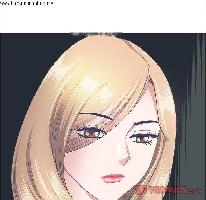 韩国漫画最强男人韩漫_最强男人-第24话在线免费阅读-韩国漫画-第138张图片