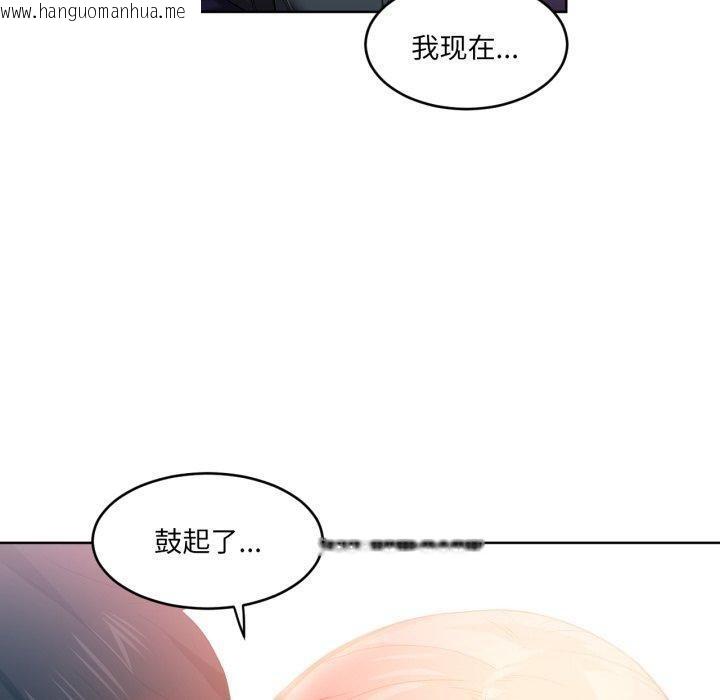 韩国漫画她的直播间韩漫_她的直播间-第16话在线免费阅读-韩国漫画-第70张图片
