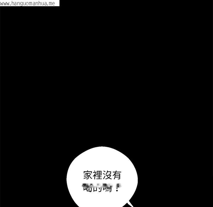 韩国漫画黑道X上班族/我身体里的那个家伙韩漫_黑道X上班族/我身体里的那个家伙-第8话在线免费阅读-韩国漫画-第128张图片