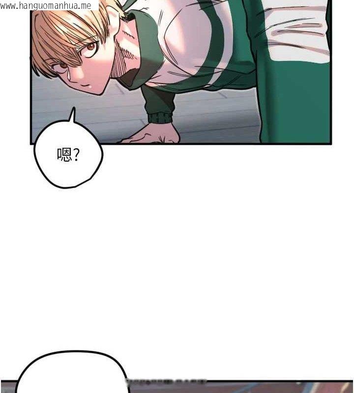 韩国漫画守护天使韩漫_守护天使-第35话-现在是要跟我告白吗?!在线免费阅读-韩国漫画-第22张图片