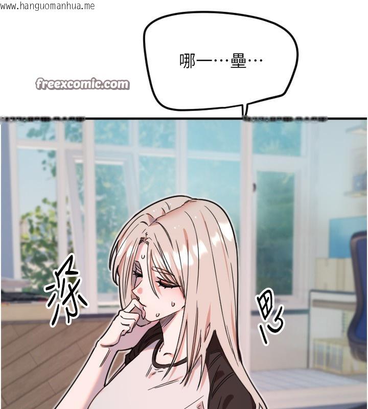 韩国漫画守护天使韩漫_守护天使-第37话-从今天起不准自慰!在线免费阅读-韩国漫画-第15张图片