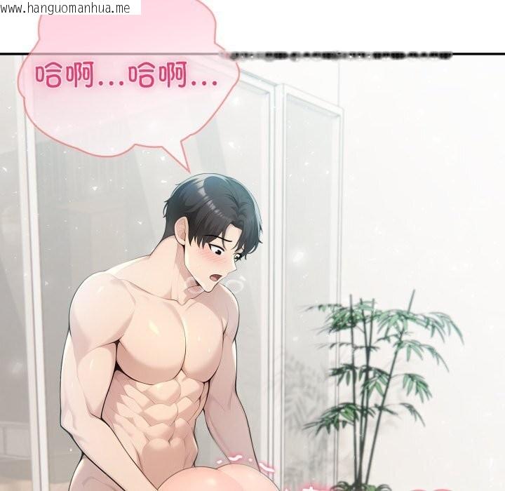 韩国漫画夫妇游戏韩漫_夫妇游戏-第31话在线免费阅读-韩国漫画-第129张图片