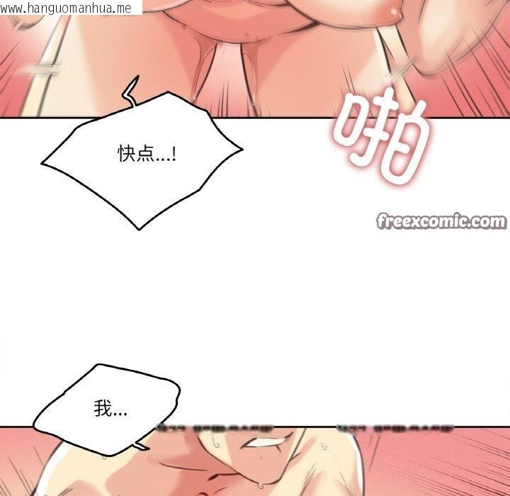 韩国漫画爸爸也疯狂韩漫_爸爸也疯狂-第13话在线免费阅读-韩国漫画-第30张图片