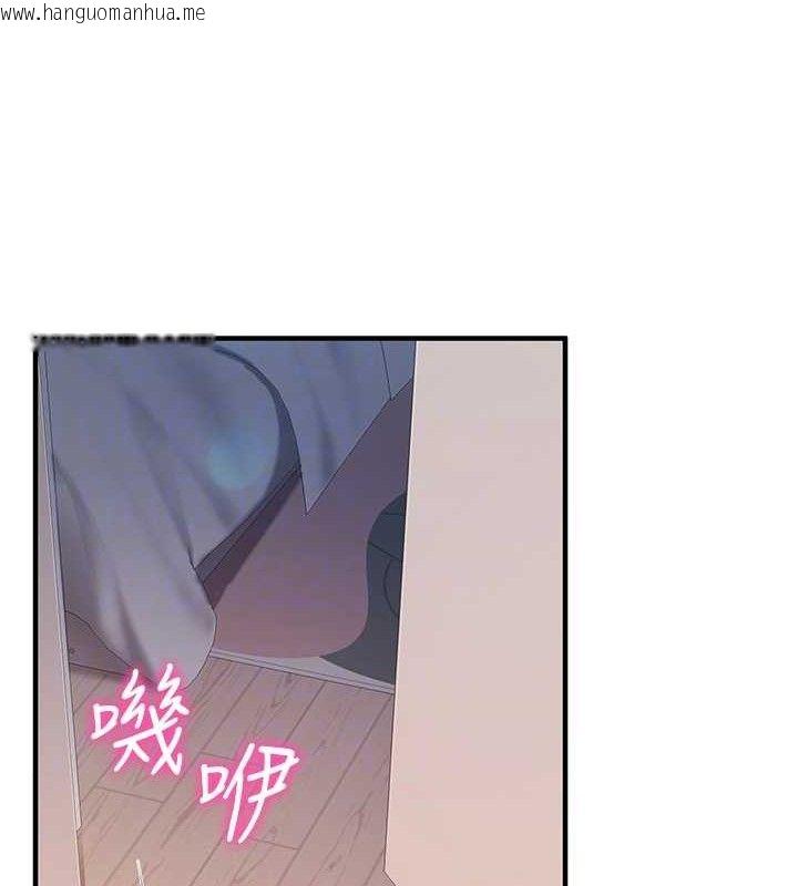 韩国漫画报告女班长:一根突起韩漫_报告女班长:一根突起-第3话-毫无防备的砲队长在线免费阅读-韩国漫画-第90张图片
