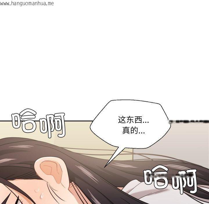 韩国漫画我的傻瓜男友韩漫_我的傻瓜男友-第13话在线免费阅读-韩国漫画-第35张图片