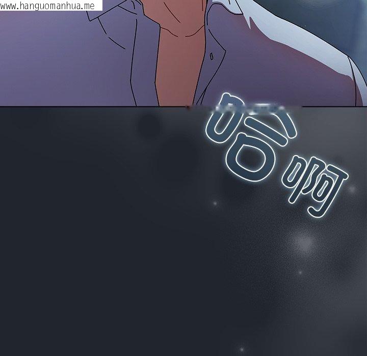 韩国漫画请弄脏我的女朋友韩漫_请弄脏我的女朋友-第8话在线免费阅读-韩国漫画-第22张图片