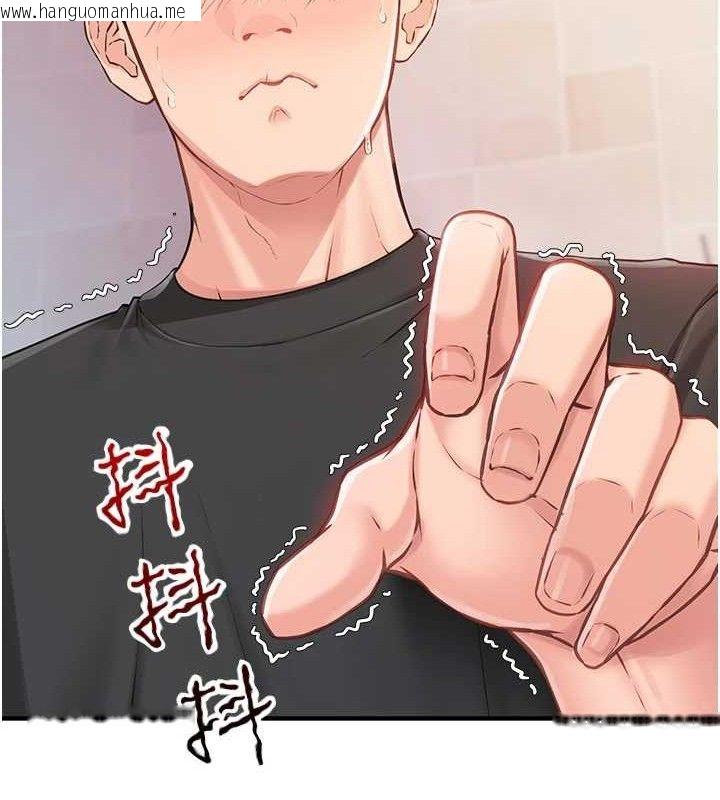 韩国漫画报告女班长:一根突起韩漫_报告女班长:一根突起-第2话-令人小头充血的健身运动在线免费阅读-韩国漫画-第199张图片