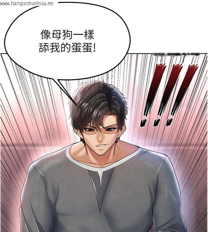韩国漫画足球型男脱单指南韩漫_足球型男脱单指南-第14话-姐姐们玩这么大…?!在线免费阅读-韩国漫画-第189张图片