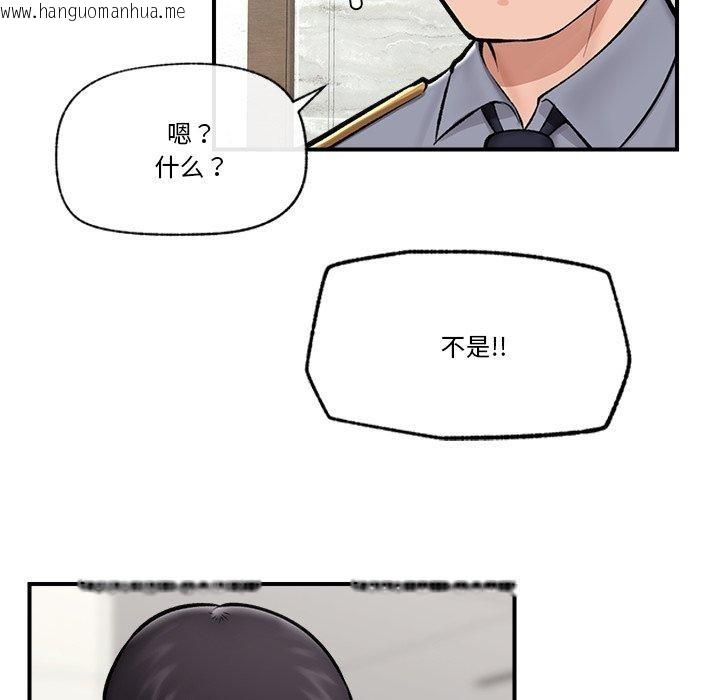 韩国漫画催眠手机韩漫_催眠手机-第23话在线免费阅读-韩国漫画-第99张图片