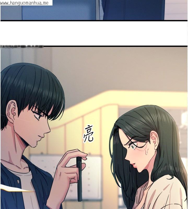 韩国漫画恶次人生韩漫_恶次人生-第26话-来玩游戏吧在线免费阅读-韩国漫画-第64张图片