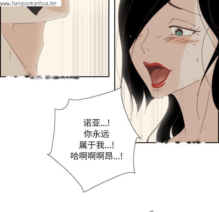 韩国漫画纯洁之罪韩漫_纯洁之罪-第6话在线免费阅读-韩国漫画-第34张图片