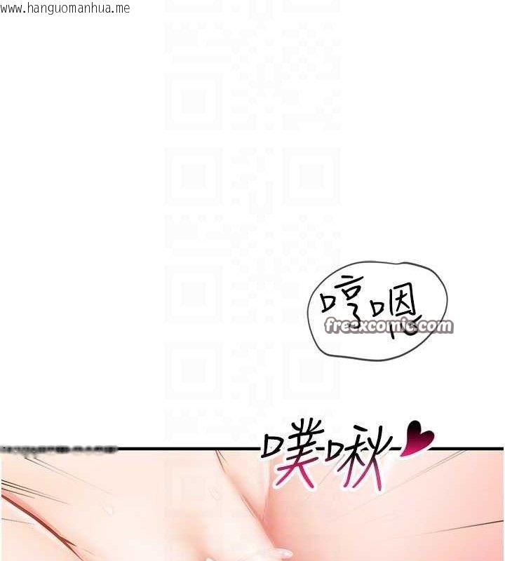 韩国漫画报告女班长:一根突起韩漫_报告女班长:一根突起-第5话-无套内射上官在线免费阅读-韩国漫画-第56张图片