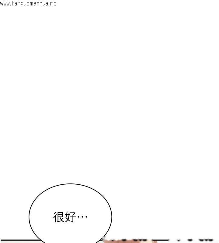 韩国漫画私密视角韩漫_私密视角-第36话-想被大肉棒插到高潮在线免费阅读-韩国漫画-第78张图片