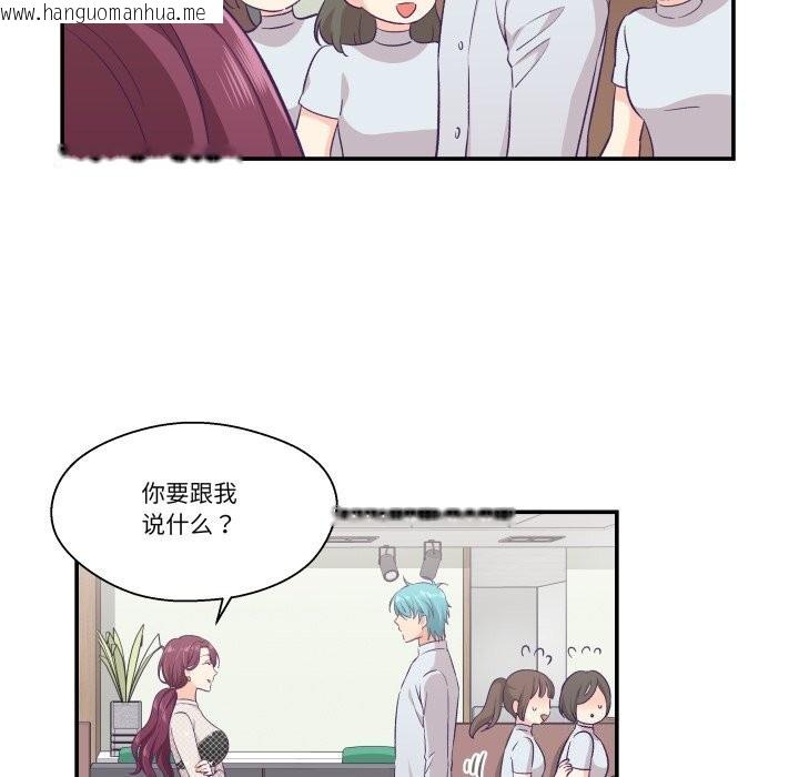 韩国漫画柔软的爱人韩漫_柔软的爱人-第11话在线免费阅读-韩国漫画-第12张图片