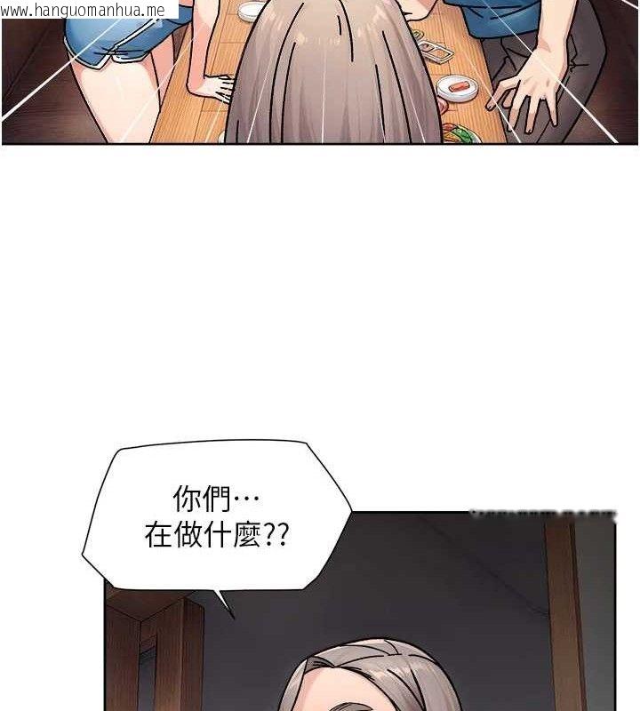 韩国漫画深层洁净达人韩漫_深层洁净达人-第34话-亲爱的，想我了吗?在线免费阅读-韩国漫画-第27张图片