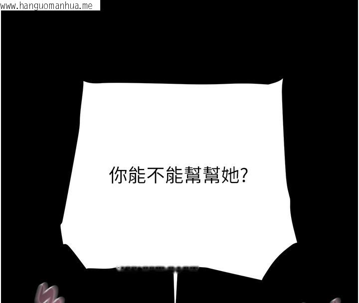 韩国漫画掠夺行动韩漫_掠夺行动-第59话-这就是年轻的肉棒在线免费阅读-韩国漫画-第68张图片