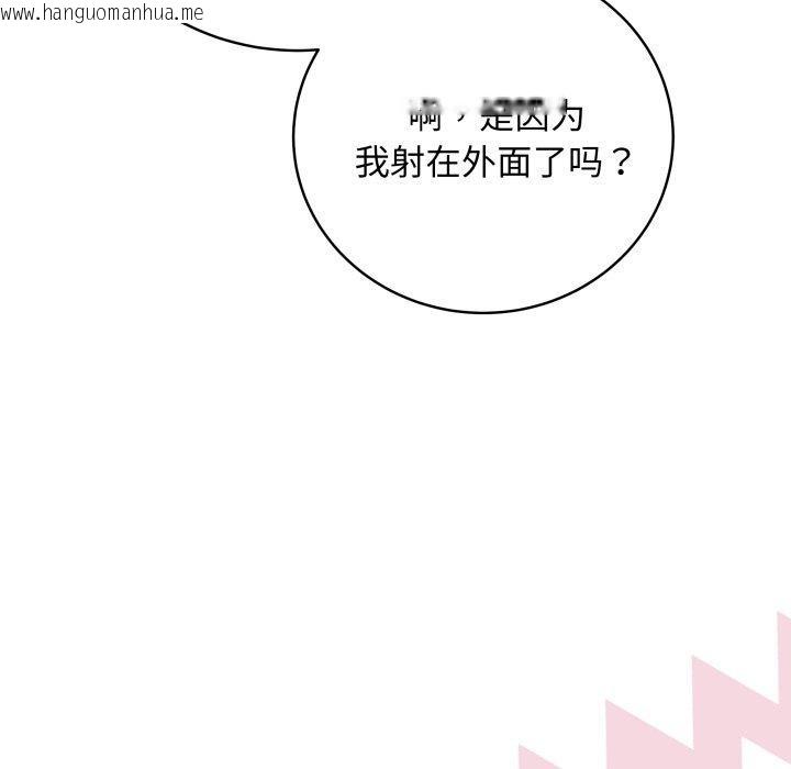 韩国漫画最后的冲刺韩漫_最后的冲刺-第14话在线免费阅读-韩国漫画-第83张图片