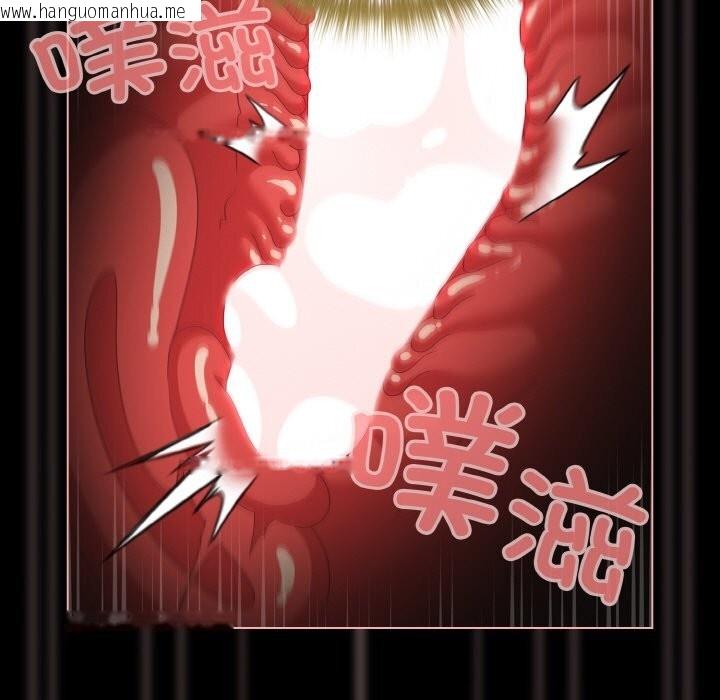 韩国漫画幸福来得太突然韩漫_幸福来得太突然-第27话在线免费阅读-韩国漫画-第61张图片