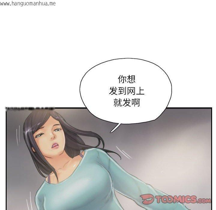 韩国漫画灵魂互换韩漫_灵魂互换-第38话在线免费阅读-韩国漫画-第62张图片