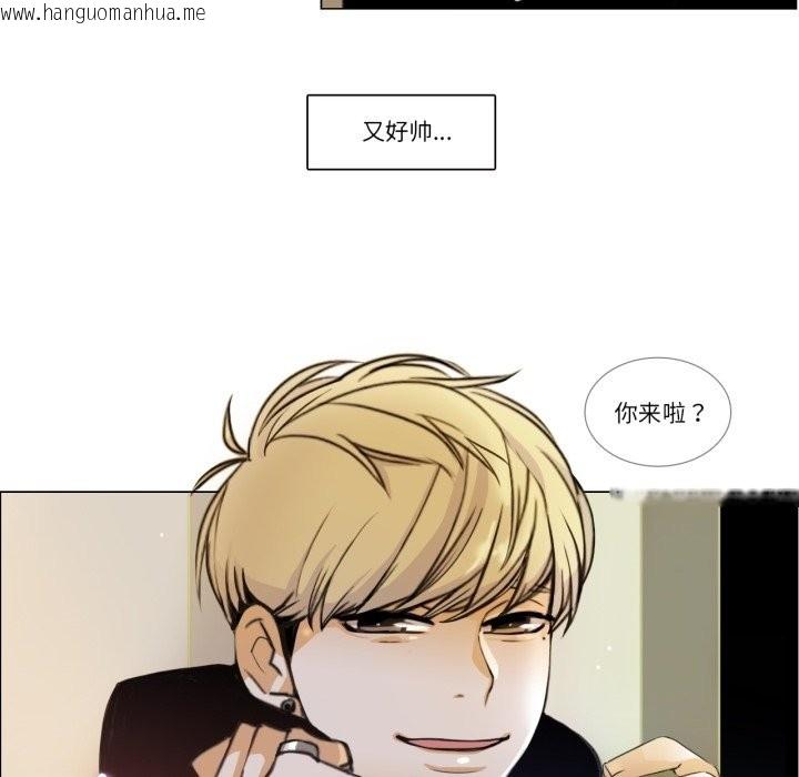 韩国漫画请与我私语韩漫_请与我私语-第2话在线免费阅读-韩国漫画-第40张图片