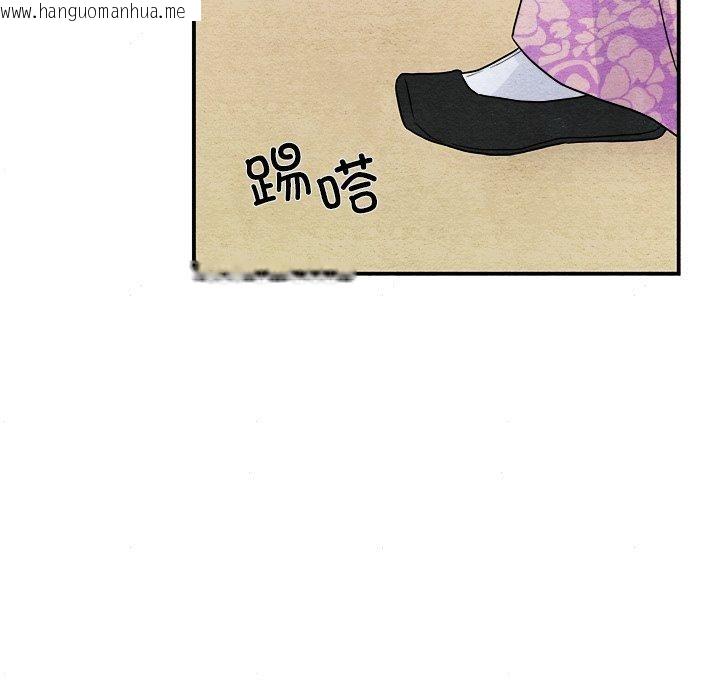 韩国漫画狂眼韩漫_狂眼-第64话在线免费阅读-韩国漫画-第34张图片