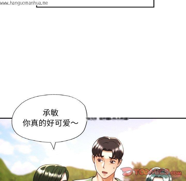 韩国漫画已嫁人的她韩漫_已嫁人的她-第30话在线免费阅读-韩国漫画-第21张图片