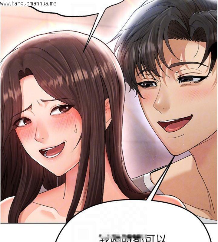 韩国漫画足球型男脱单指南韩漫_足球型男脱单指南-第14话-姐姐们玩这么大…?!在线免费阅读-韩国漫画-第106张图片