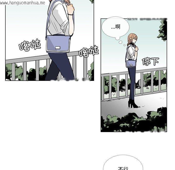 韩国漫画请与我私语韩漫_请与我私语-第5话在线免费阅读-韩国漫画-第46张图片