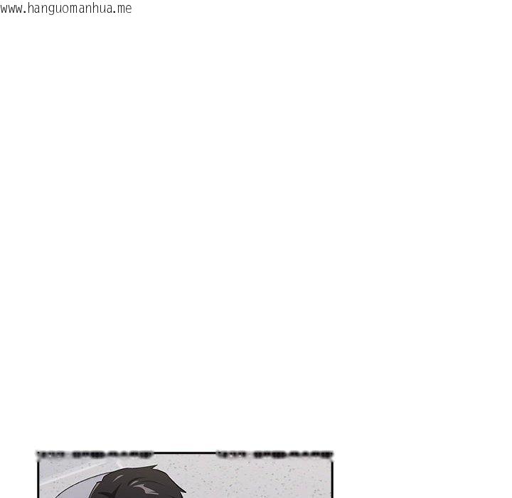韩国漫画下班后的例行恋爱韩漫_下班后的例行恋爱-第57话在线免费阅读-韩国漫画-第77张图片