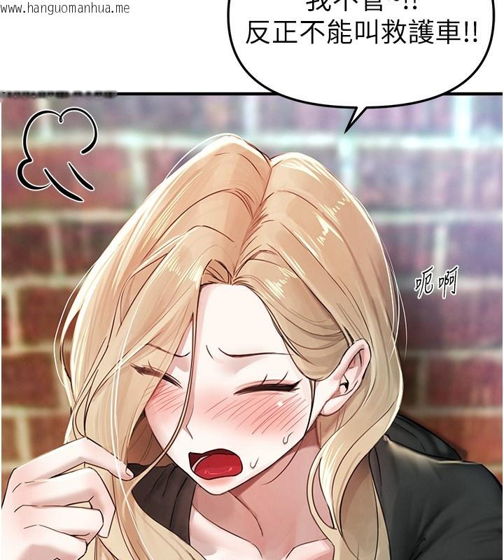 韩国漫画Beautiful-Days韩漫_Beautiful-Days-第38话-动弹不得的小太妹在线免费阅读-韩国漫画-第40张图片