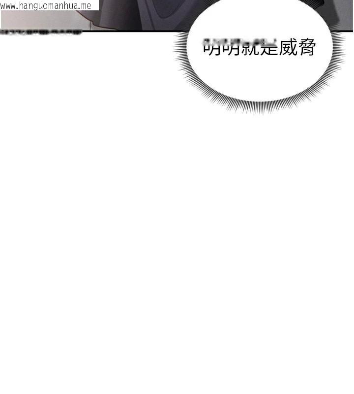 韩国漫画私密视角韩漫_私密视角-第36话-想被大肉棒插到高潮在线免费阅读-韩国漫画-第44张图片