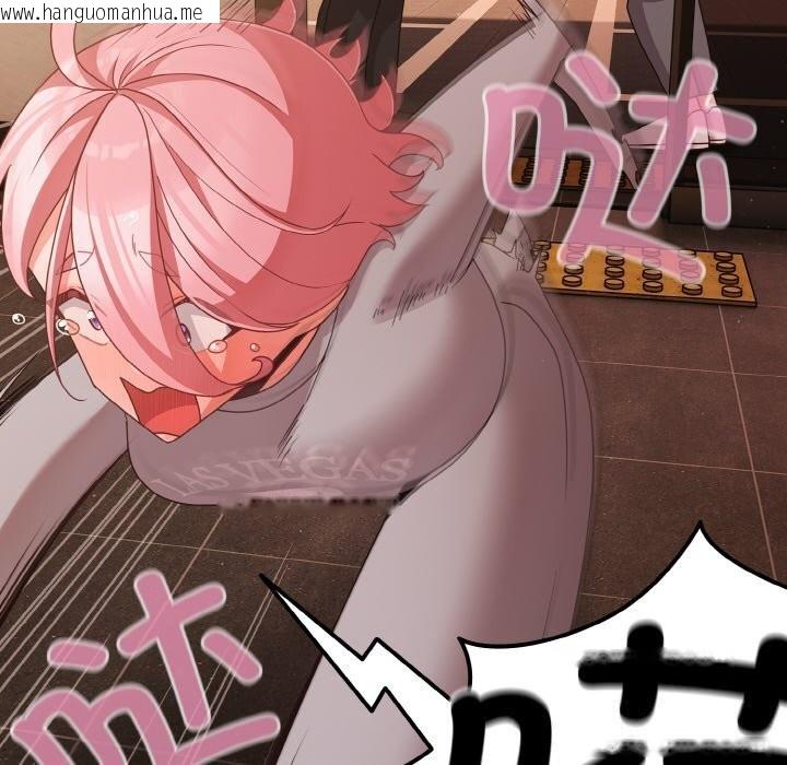韩国漫画幸福来得太突然韩漫_幸福来得太突然-第24话在线免费阅读-韩国漫画-第34张图片