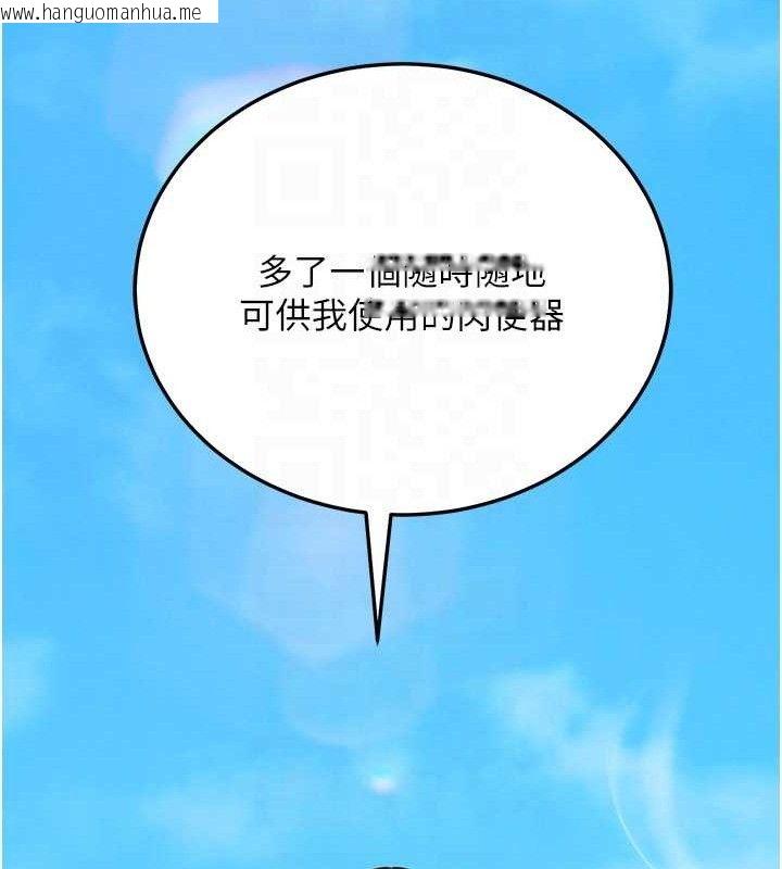 韩国漫画公务员的桃色副业韩漫_公务员的桃色副业-第19话-随叫随到的泄欲玩具在线免费阅读-韩国漫画-第115张图片