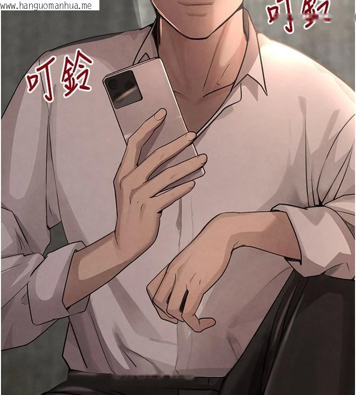 韩国漫画黑道千金韩漫_黑道千金-第37话-吃遍夜店的小弟弟们在线免费阅读-韩国漫画-第132张图片