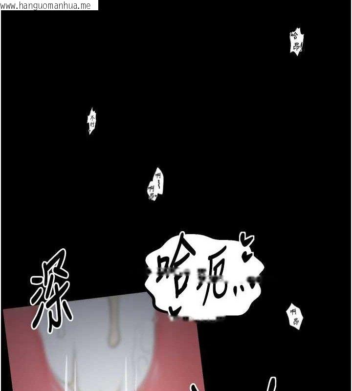 韩国漫画最强家丁韩漫_最强家丁-第40话-娘，请妳体谅我…!在线免费阅读-韩国漫画-第27张图片