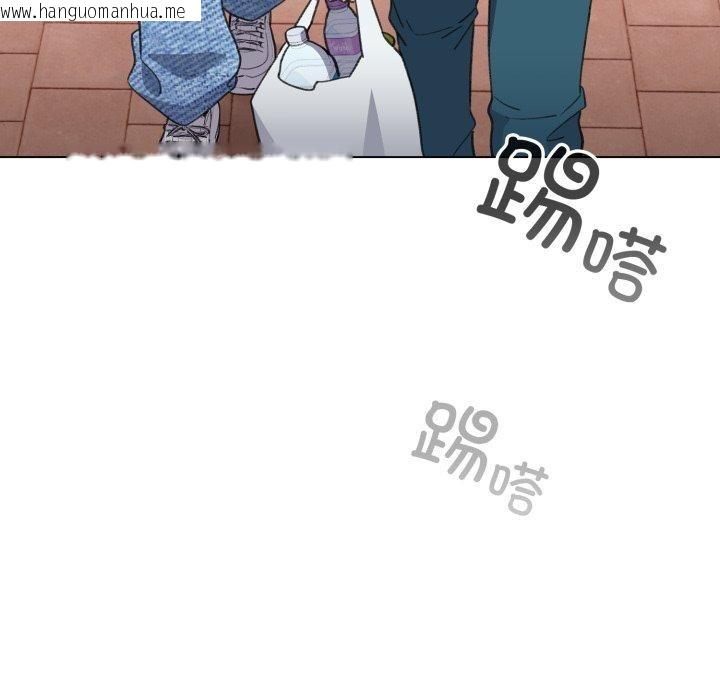 韩国漫画配角的生存任务韩漫_配角的生存任务-第16话在线免费阅读-韩国漫画-第41张图片