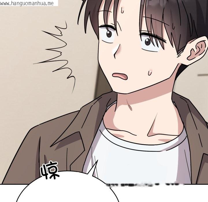 韩国漫画难言之秘韩漫_难言之秘-第1话在线免费阅读-韩国漫画-第39张图片