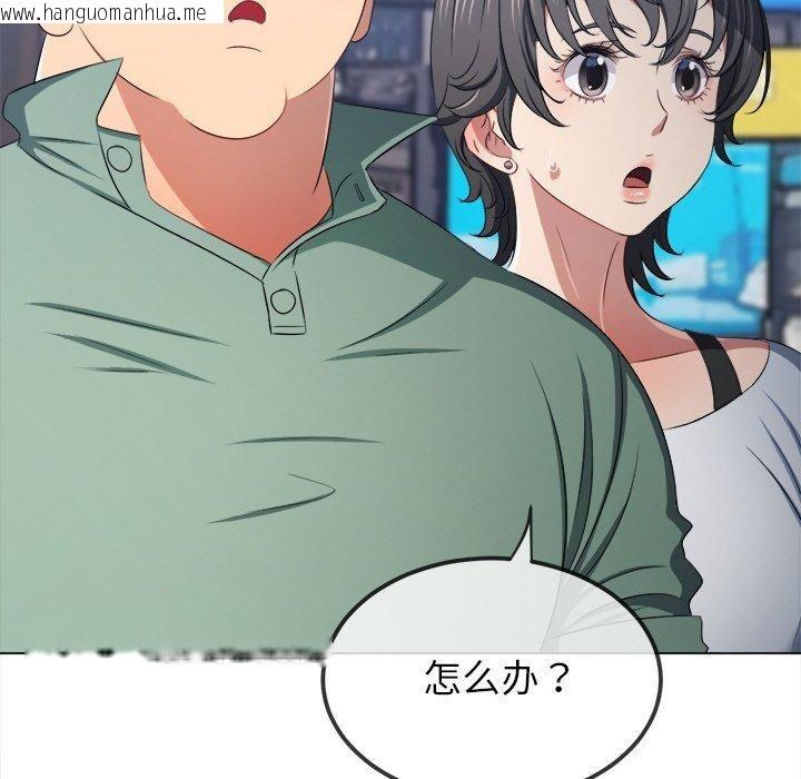 韩国漫画恶女勾勾缠/难缠小恶女韩漫_恶女勾勾缠/难缠小恶女-第255话在线免费阅读-韩国漫画-第116张图片