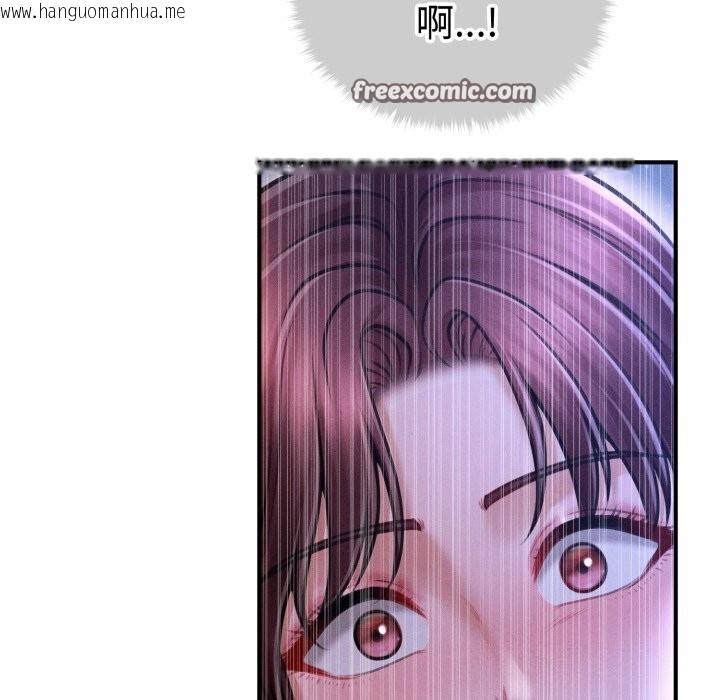 韩国漫画会长家的小儿子韩漫_会长家的小儿子-第18话在线免费阅读-韩国漫画-第154张图片
