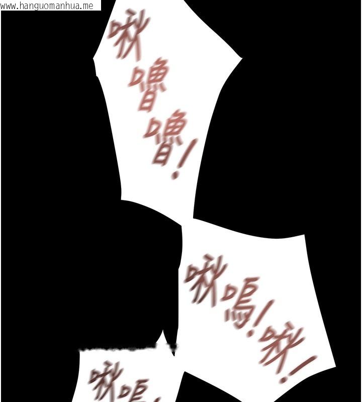 韩国漫画掠夺行动韩漫_掠夺行动-第59话-这就是年轻的肉棒在线免费阅读-韩国漫画-第214张图片