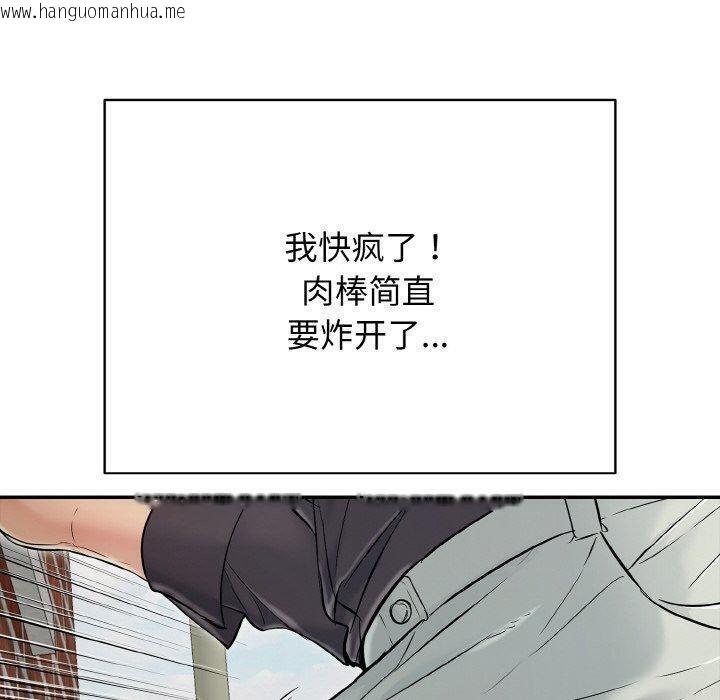 韩国漫画再爱我一次韩漫_再爱我一次-第21话在线免费阅读-韩国漫画-第30张图片
