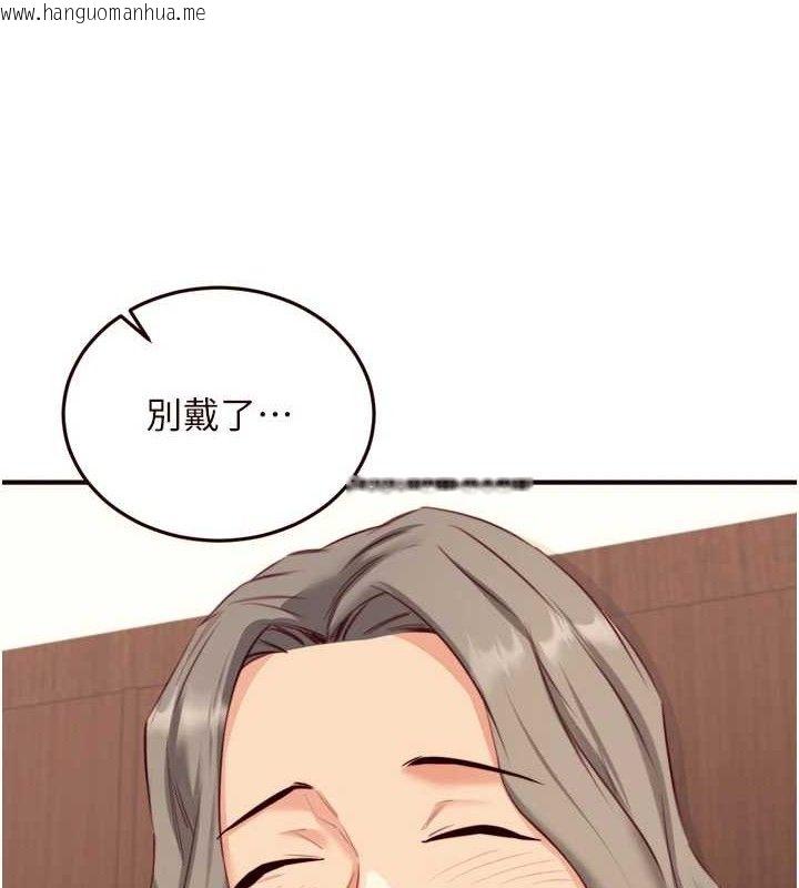韩国漫画熟女自助餐韩漫_熟女自助餐-第40话-当著老公的面人体喷水在线免费阅读-韩国漫画-第115张图片