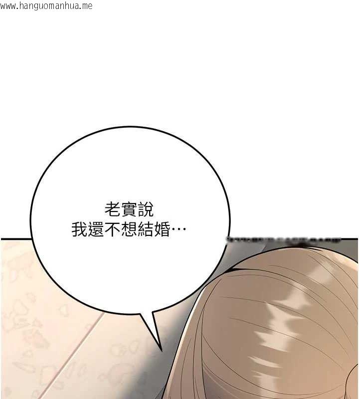 韩国漫画已婚学生想坏坏韩漫_已婚学生想坏坏-第37话-在办公室做会被发现吗?在线免费阅读-韩国漫画-第139张图片
