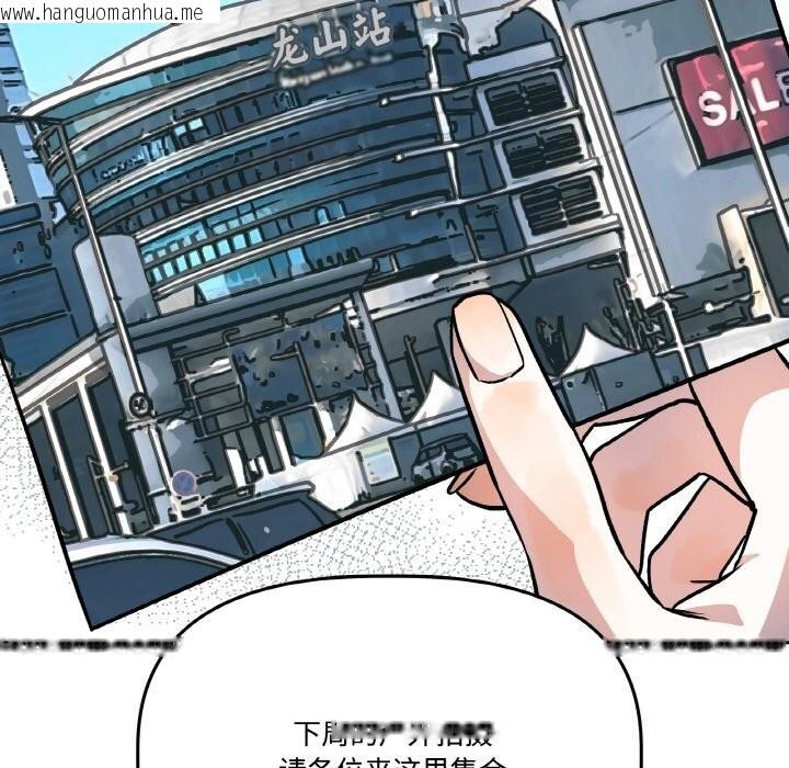 韩国漫画附属品少女的叛逆期韩漫_附属品少女的叛逆期-第4话在线免费阅读-韩国漫画-第124张图片