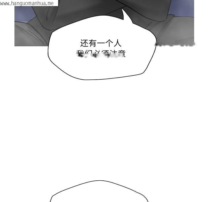 韩国漫画坏女人/了不起的她韩漫_坏女人/了不起的她-第70话在线免费阅读-韩国漫画-第80张图片