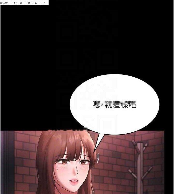 韩国漫画老板娘的诱惑韩漫_老板娘的诱惑-第59话-你下面这么硬，要帮帮你吗?在线免费阅读-韩国漫画-第98张图片