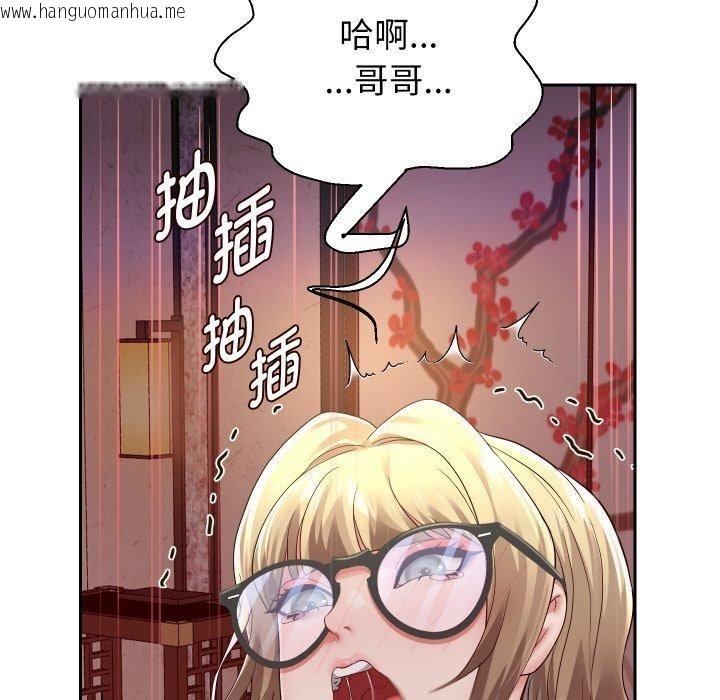 韩国漫画重生之长枪无敌韩漫_重生之长枪无敌-第58话在线免费阅读-韩国漫画-第27张图片