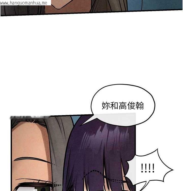 韩国漫画欲海交锋韩漫_欲海交锋-第一季-最终话-山雨欲来风满楼在线免费阅读-韩国漫画-第188张图片