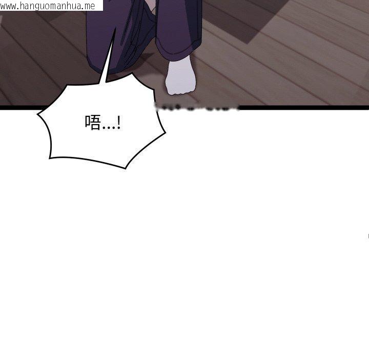 韩国漫画分身使我无限变强韩漫_分身使我无限变强-第18话在线免费阅读-韩国漫画-第134张图片