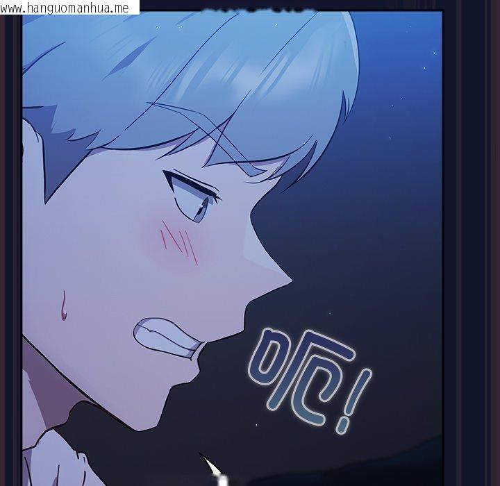 韩国漫画摸鱼生存指南韩漫_摸鱼生存指南-第3话在线免费阅读-韩国漫画-第54张图片